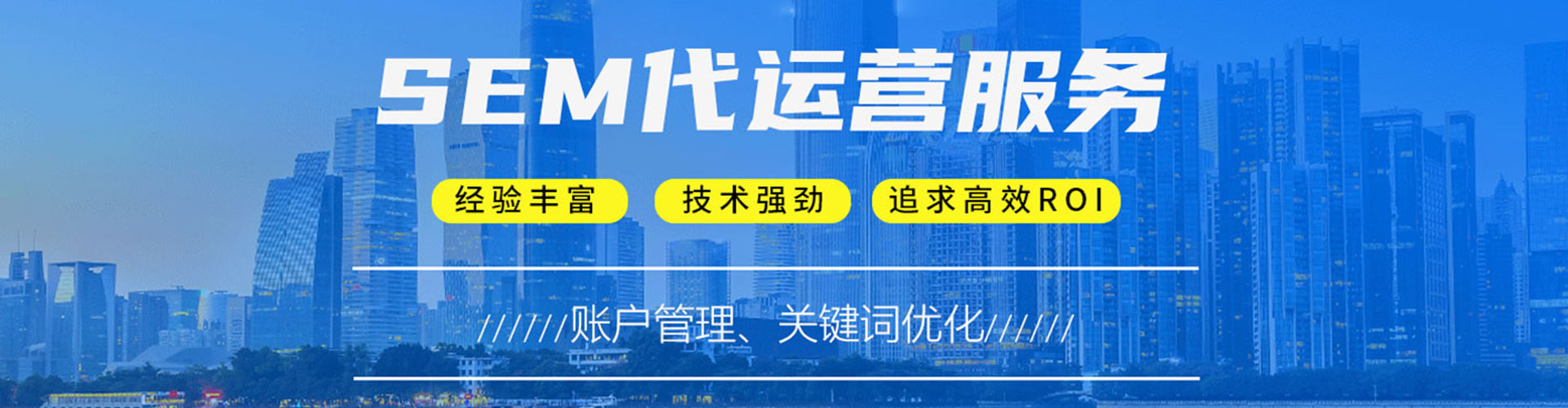 巍山竞价广告