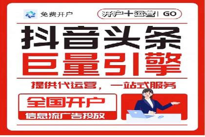 百度竞价广告在电商行业的实战应用案例