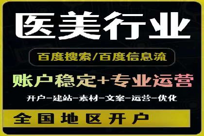 百度推广收费案例：不同行业费用对比