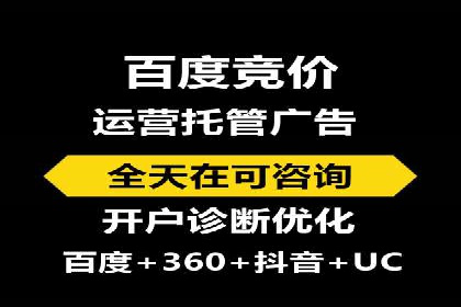 百度推广费用月均价格分析