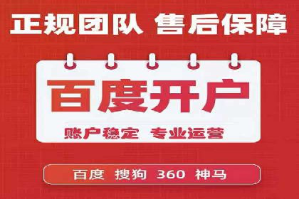 信息流广告行业案例：京东信息流广告策略